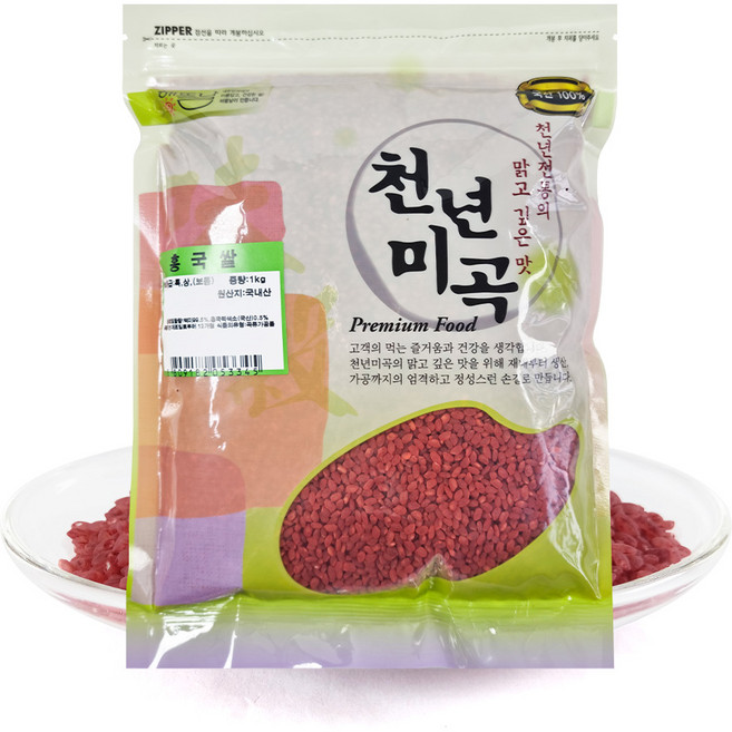 국산 홍국쌀 홍국미 붉은쌀 5kg(1kgx5), 5개