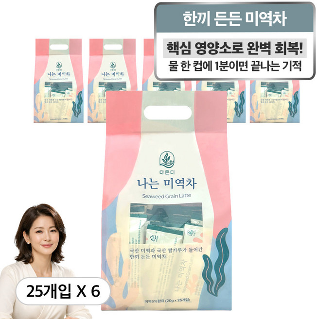 직장인 부모님 간편식 선물 타먹는 미역 차 스틱, 20g