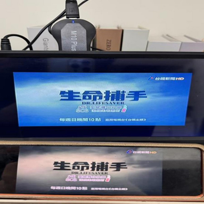 數位電視天線 360度訊號接收 防水磁吸底座 支援4K/1080P高畫質, 網路版wifi安卓4核TV功能+無線投屏, NS-M12C
