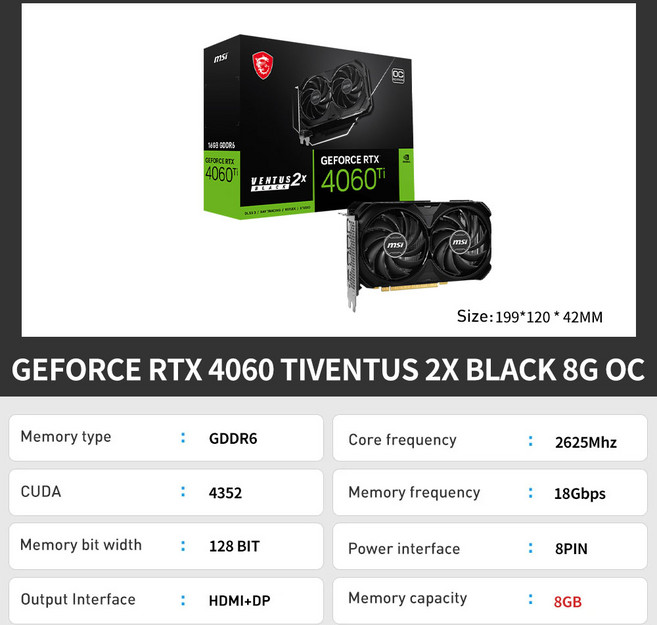 MSI GeForce RTX 4060 Ti VENTUS 2X BLACK 8G OC 그래픽 보드 VD8517