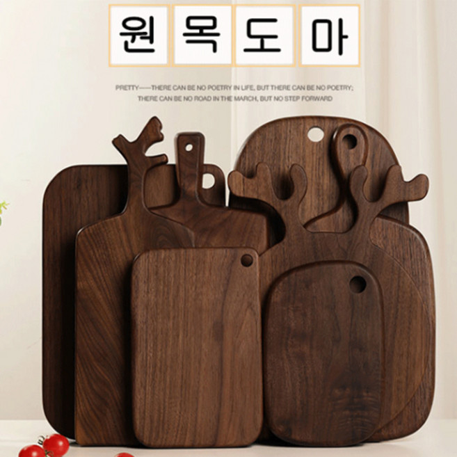 YAYA 헤리터 도마 북 아메리칸 수입 블랙 히코리 통원목 커팅 플레이팅 도마 고급 수제 다양한 형태 자체 항균 항습 (손잡이 없습), 사각형