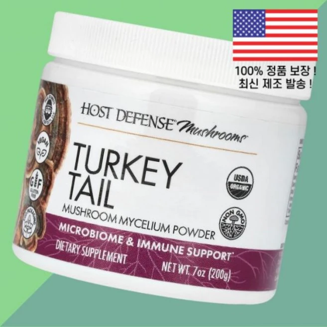 호스트 디펜스 버섯 Turkey tail 7온스 200g Host Defense Mushrooms Tail 7oz, 호스트 디펜스 버섯 Turkey tail 7온스 200 - 쿠팡