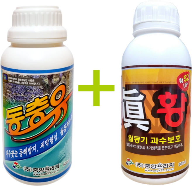동충유 진황 세트 500ml 월동기 과수보호 기계유제 유황합제 병해충 방제 영양제 액비, 1개