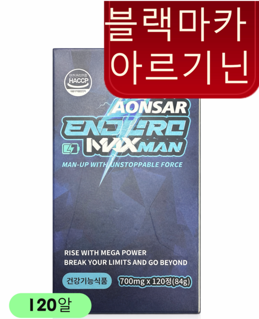 호로파 캡슐600 남성 비아그람정품 호로파 캡슐 남성 정력제 성욕 1위, 1개, 120정