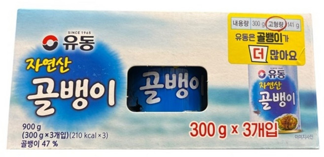 유동 자연산 골뱅이, 300g, 3개