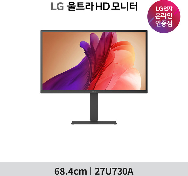 LG전자 4K UHD 울트라HD 모니터, 68.4cm, 27U730A