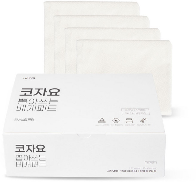 코자요 베개커버 베개패드 숙면 베개커버 15매입