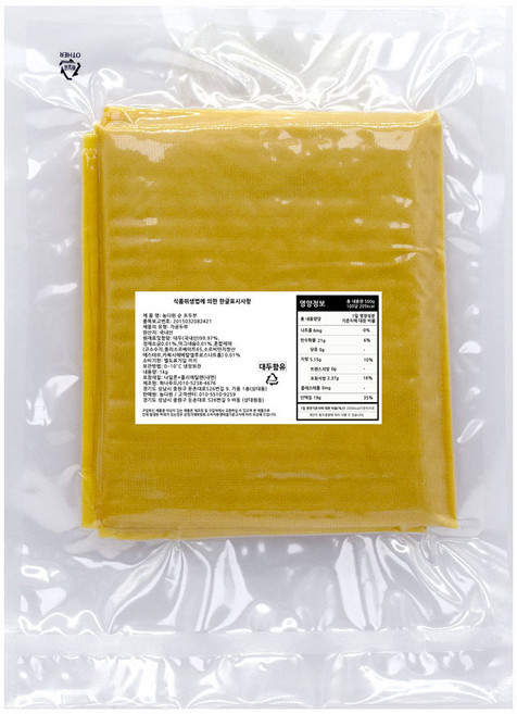 농다원 Non GMO 해썹인증 국산콩 신선 포두부 건두부 두부피, 1개, 1kg