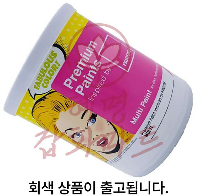 혜명잡화마트 멀티용 계란광 수성페인트 회색 1L 4종 택1 외부용수성페인트 베란다페인트 외벽수성페인트 컬러페인트 수성도료, 회색17-1501