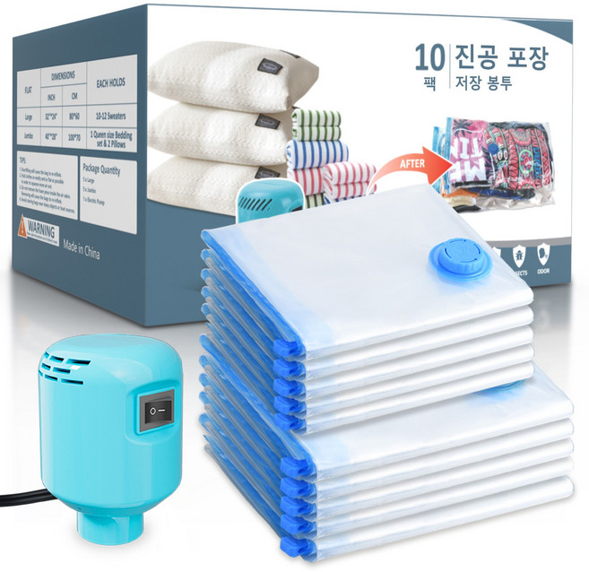 의류수납봉투 이불수납봉투 여행용 압축봉투 이중지퍼 진공압축 휴대용 에어펌프 가정용, 10개, 1세트