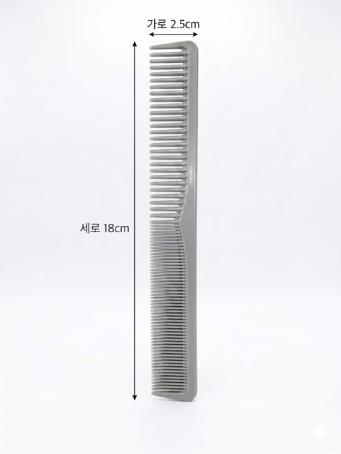 동해 커트빗 미용사 국가고시 자격증 시험용 학원용 지참준비 실기재료 28번, 1개, 그레이