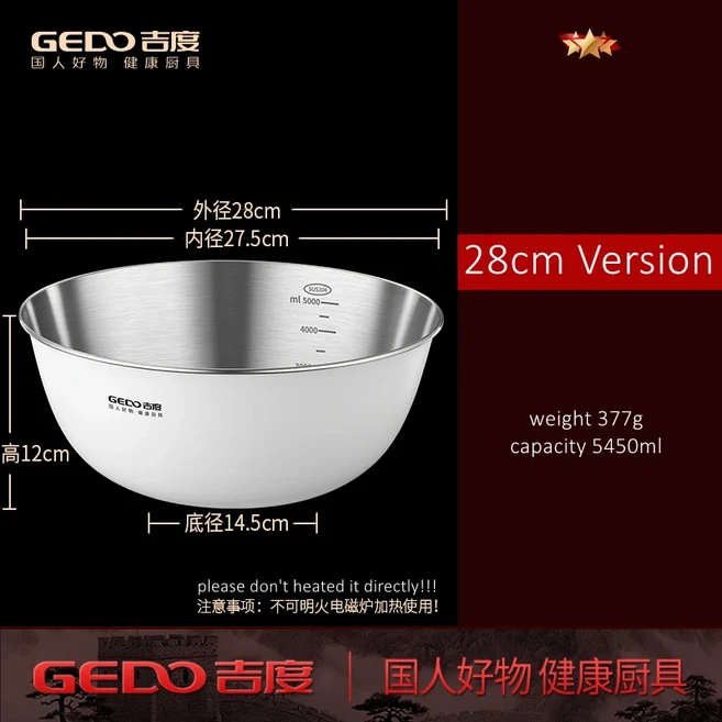 LFGB 인증 304 스테인리스 스틸 주방용 대야 초두꺼운 샐러드 볼 16~30cm 직경 식품 용기 잘 그려진 접시, 03 28cm