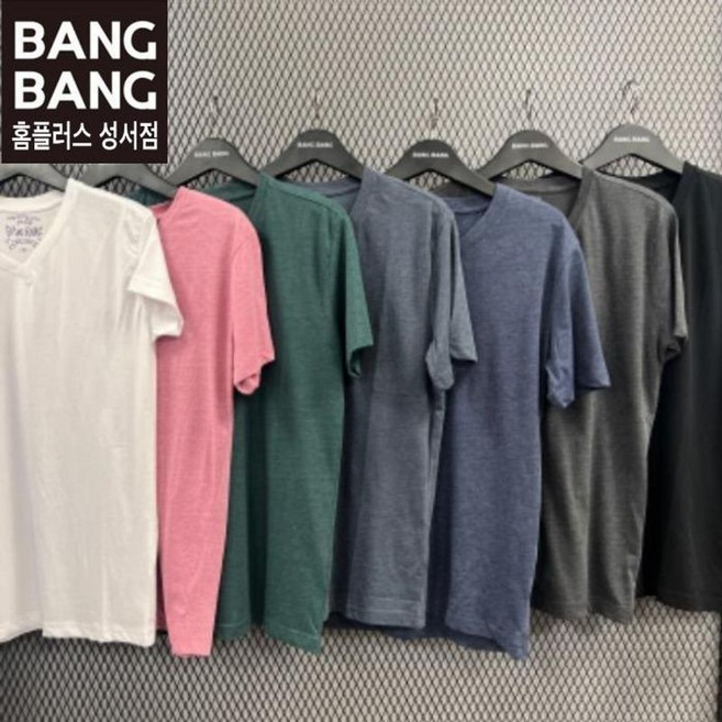 뱅뱅 HC04 남녀공용 브이넥 무지기본 반팔티셔츠 NTZ502