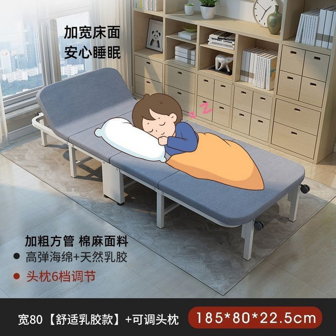輕巧便攜 椰棕款 折疊床 寬60 185*60*22.5cm, 80cm精織棉麻+ 乳膠【靠背可調升級款