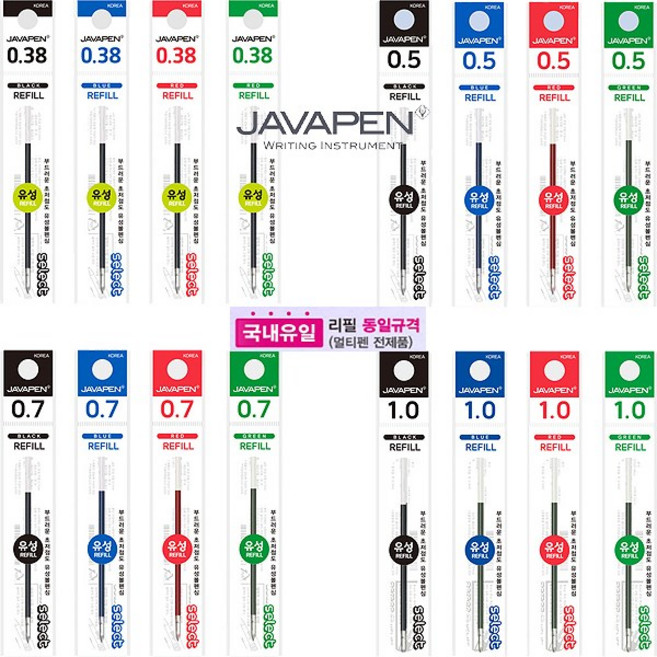자바 0.38 / 0.5 / 0.7 / 1.0 / 멀티펜 리필심 초저점도 유성, 0.38 (녹색)
