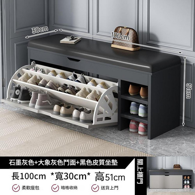JWJJ 多功能穿鞋椅收納凳 60cm北美原木紋色, 用料昇級 翻蓋副格款石墨灰色100cm(升級加厚刨花板), 3層