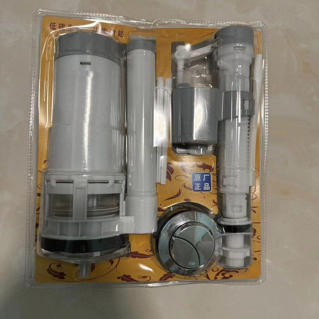 馬桶水箱配件吸塑潔具進水閥通用馬桶配件上水閥 副廠商品, 升級款-高度20公分三件套按鍵標配大號灰, 灰