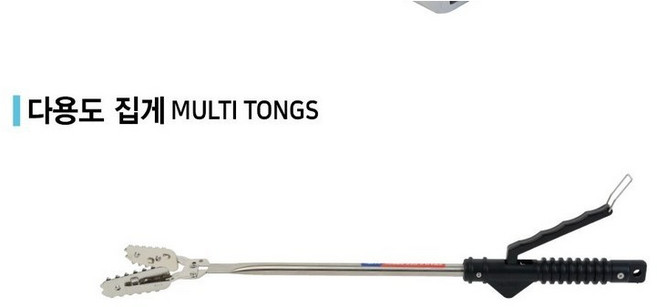 3S리빙 다용도 악어집게 70cm 청소 신발 해루질 장비 집게 도구, 혼합색상, 1개