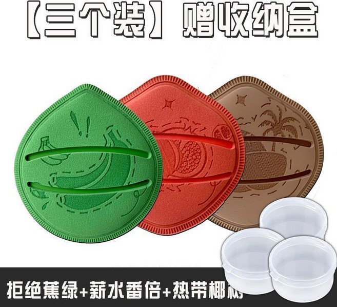 屁桃棉花糖粉撲 加厚超軟服帖不吃粉 干濕兩用化妝海綿撲, 1個, 全家桶【3個裝】+3個收納盒