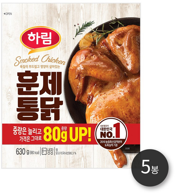 하림 훈제통닭 630g, 5개