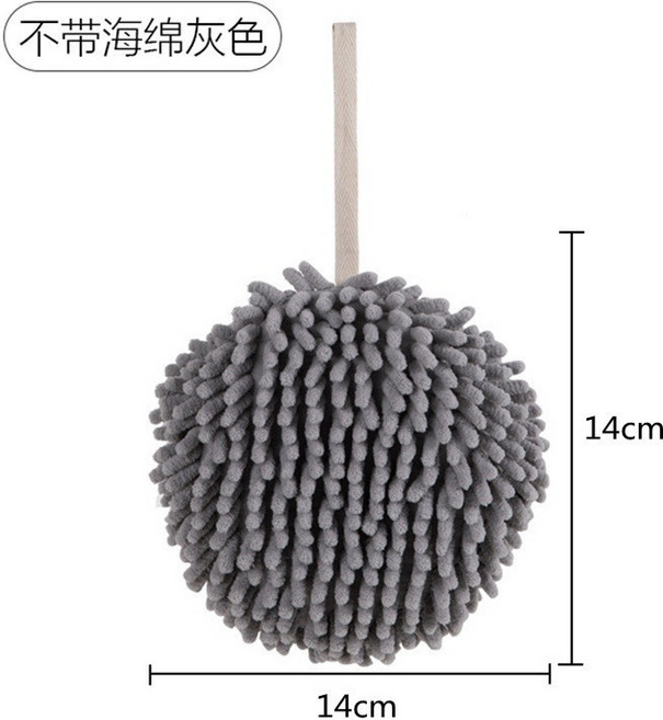 雪尼爾擦手球 加厚加大柔軟速幹吸水掛式廚房衛生間擦手巾, 灰色, 1個