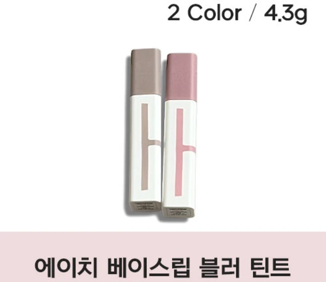 [정품] 에이치 블러 틴트 2clor 01 데일리 02 라이블리 Achi Blur Tint 얼룩덜룩톤교정 틴트착색커버 거뭇한착색커버 생기충전, 1개, 4.3g, 01데일리+02라이블리 세트 - 쿠팡