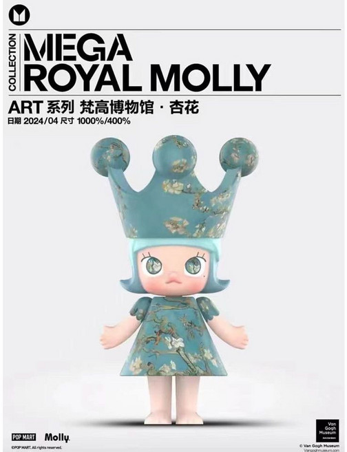 POP MART MEGA ROYAL MOLLY 1000% 梵谷博物館 杏花 公仔