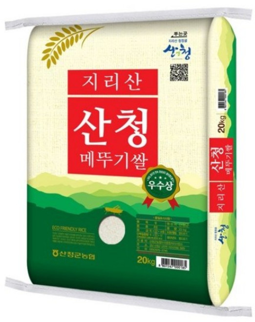 산청군농협 2024년산 햅쌀 지리산 산청 메뚜기쌀 백미, 상등급, 4개, 20kg