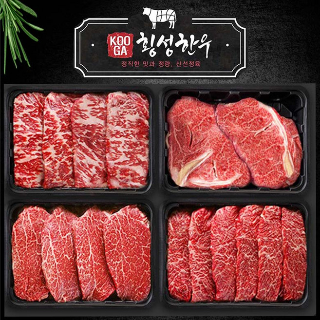 횡성한우 4구 [쿠가] 소고기 선물세트 [등심500g+안심or채끝500g+특수부위(랜덤)500gX2]총2kg, 1개