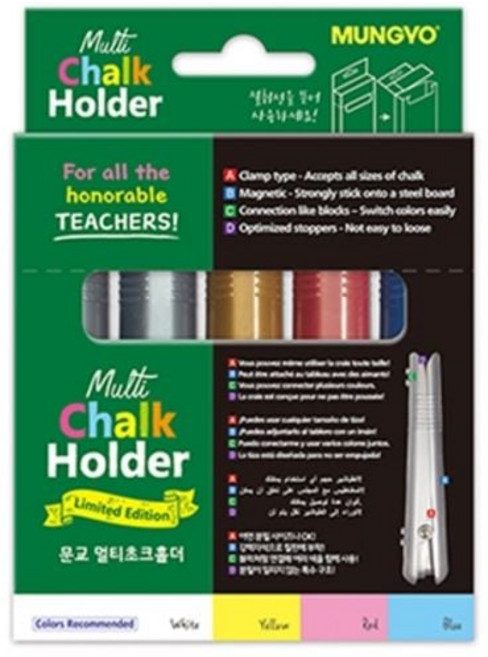 (문교) 멀티초크홀더 5본입 세트(집게형)/집게타입 플라스틱 갑(12개입) doi+898qn