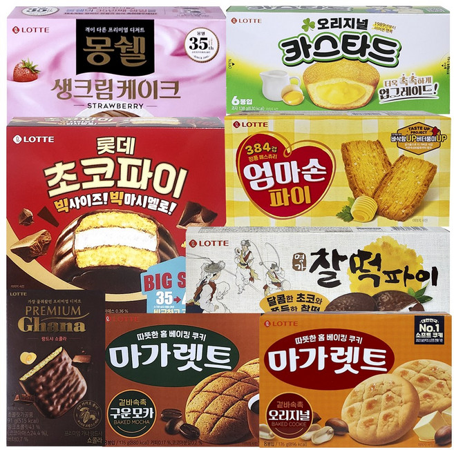롯데과자 8종세트 몽쉘딸기 초코파이 카스타드 찰떡파이 마가렛오리지널 마가렛구운모카 엄마손파이 랑드샤쇼콜라, 1개