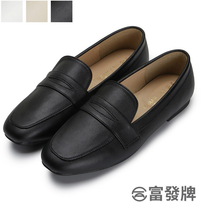 富發牌 通勤簡約休閒樂福鞋 1BE79