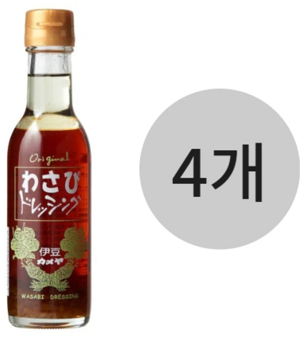 카메야 와사비 드레싱, 180ml, 4개