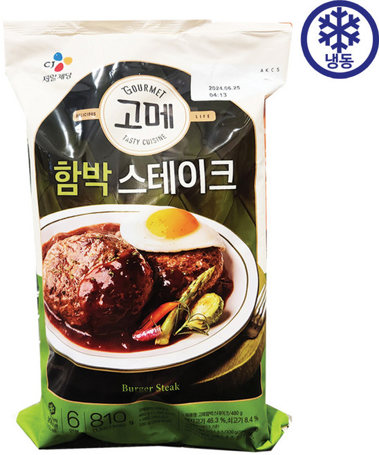 고메 고메함박스테이크, 종이박스포장, 810g, 1개