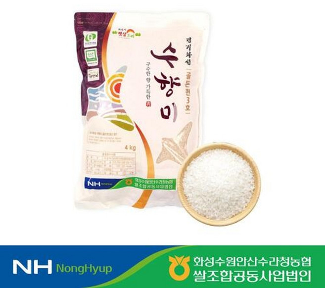 신품종벼 맛있는 쌀 경기 화성 수향미 골든퀸3호, 상등급, 1개, 8kg