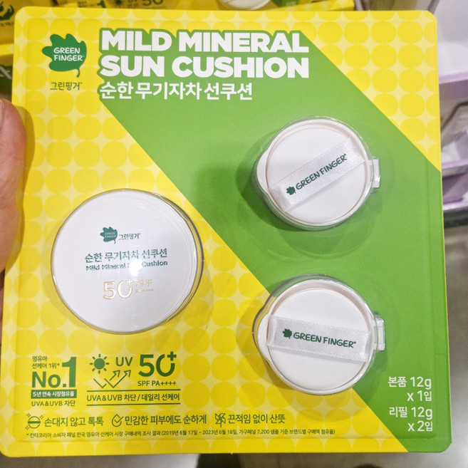 그린핑거 순한 무기자차 선쿠션 코스트코 유아 썬크림, 48g, 1개