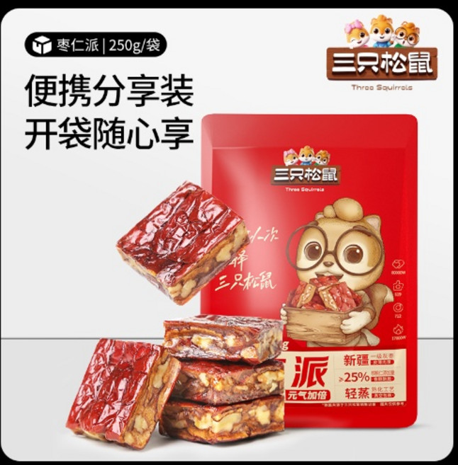 다람쥐세마리호두알이 들어간 일일대추 750g박스 붉은대추 임산부 건강간식 신장특산물, 대량판매가방_자오렌파이/++/25, 1개