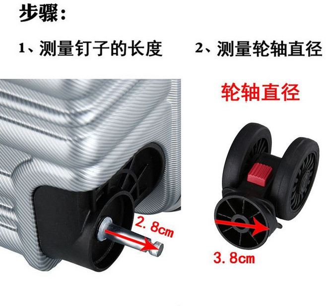 行李箱萬向輪配件 靜音輪 簡易安裝 替換輪子