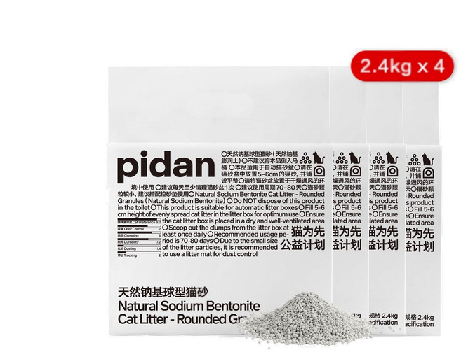 pidan貓砂 天然鈉基球型礦砂 2.4kg 鈉基礦砂 膨潤土 礦砂 礦型貓砂 鈉基貓砂 皮蛋貓砂 貓咪用品, 1個, 4包組, 6L, 無香