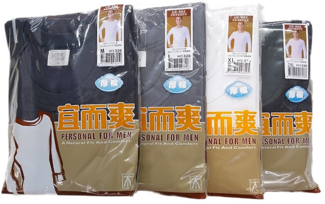 宜而爽 男士厚棉保暖內衣 UE-862