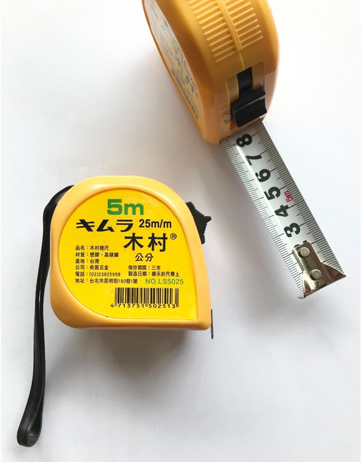 木村捲尺(元山五金)木村捲尺5米*19mm/25mm 魯班尺 台尺 公分 文公尺, 1個, 5米*19mm,魯班