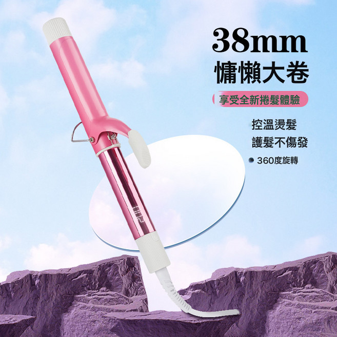 新款大卷發棒液晶羊毛卷細捲髮棒大號電捲髮神器超大不傷發, 1個, 紫色美規38mm:1個
