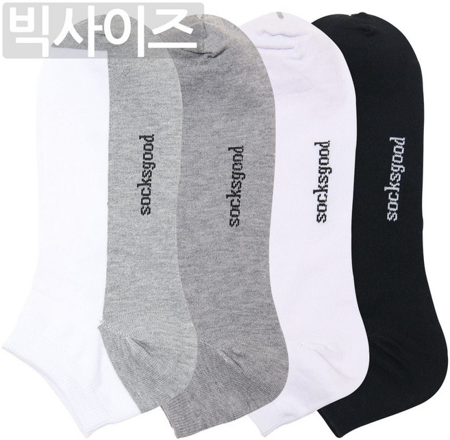 남성 빅사이즈 왕발 스니커즈 발목 양말 10켤레 세트 hay+4116Ia