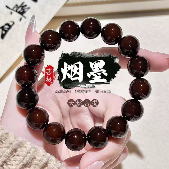 天然硃砂手串 圓珠 十二生肖守護雙圈手持 文玩佛珠念珠