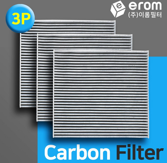 [이롬필터] 자동차 에어컨필터 활성탄 3개세트 (현대 기아 쌍용 삼성 쉐보레) 활성탄필터, 3개, 뉴 EF쏘나타 에어컨필터 (01년~04년) - 054C