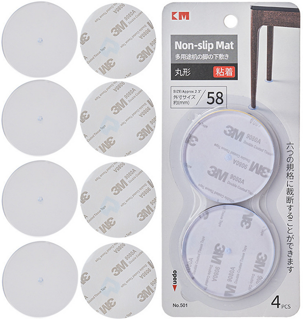 내구왕 튼튼한 가구 밀림 방지 논슬립 패드, 원형, 8개