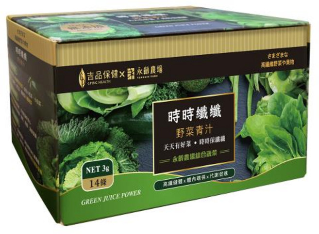 特惠價 吉品保健 永齡農場 時時纖纖 野菜青汁高纖Plus (14條/盒)小資屋, 1個, 42g