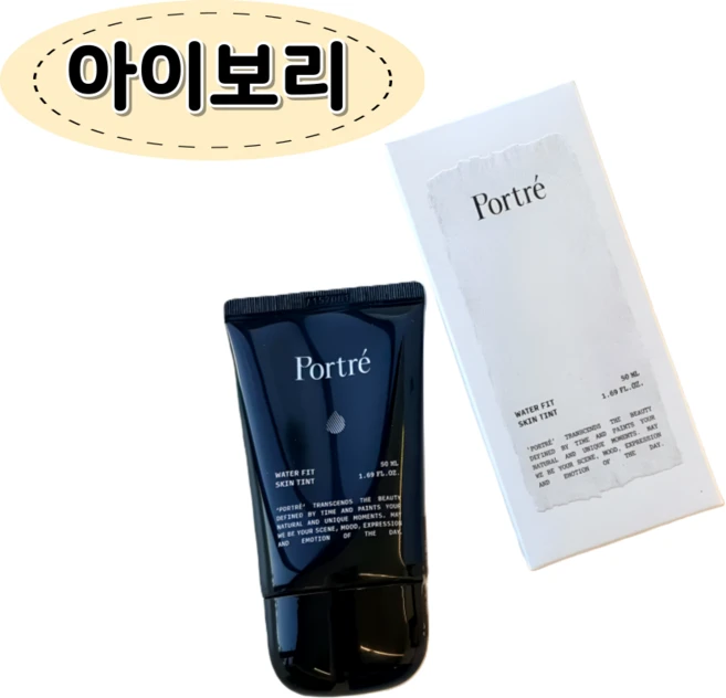 촉촉톤업 톤업선크림 파데프리 혼합자차 스킨 틴트, 1개, 아이보리 - 쿠팡