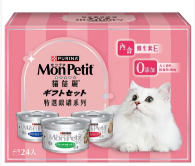 Mon Petit 貓倍麗 銀罐 貓罐頭 三種口味 80公克, 24個