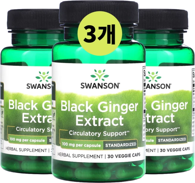 Swanson 파비플로라 Ginger 블랙생강 검은생강 끄라차이담 100mg 30캡슐3개, 3개, 30정 - 쿠팡